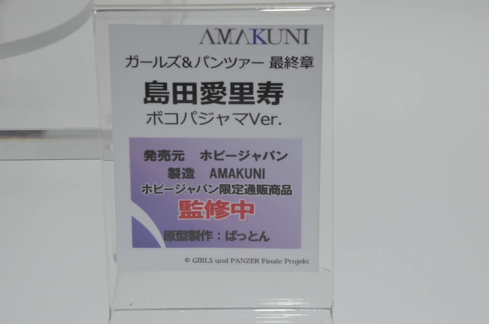【WF2018夏】企業ブースで展示されていたフィギュアをフォトレポート！の画像827