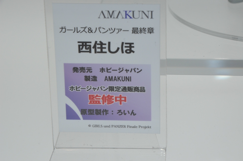 【WF2018夏】企業ブースで展示されていたフィギュアをフォトレポート！の画像830