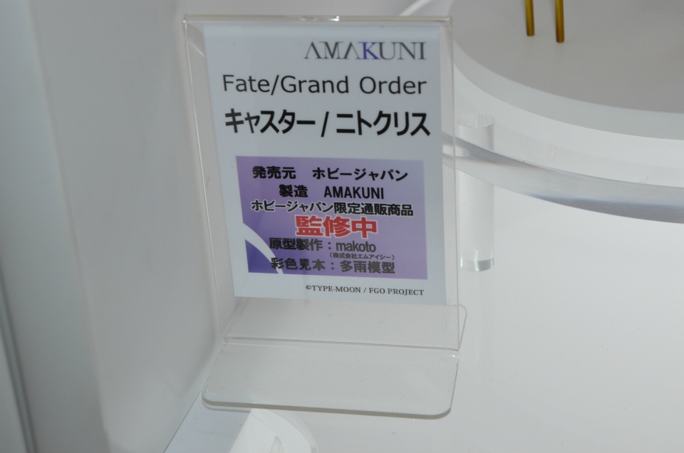 【WF2018夏】企業ブースで展示されていたフィギュアをフォトレポート！の画像834