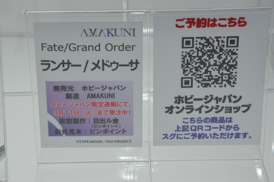 【WF2018夏】企業ブースで展示されていたフィギュアをフォトレポート！の画像835