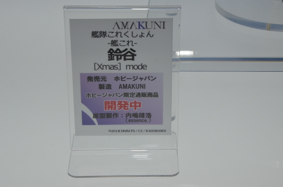 【WF2018夏】企業ブースで展示されていたフィギュアをフォトレポート！の画像842