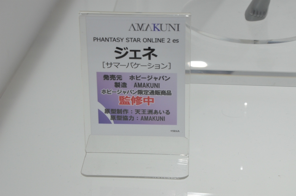 【WF2018夏】企業ブースで展示されていたフィギュアをフォトレポート！の画像843
