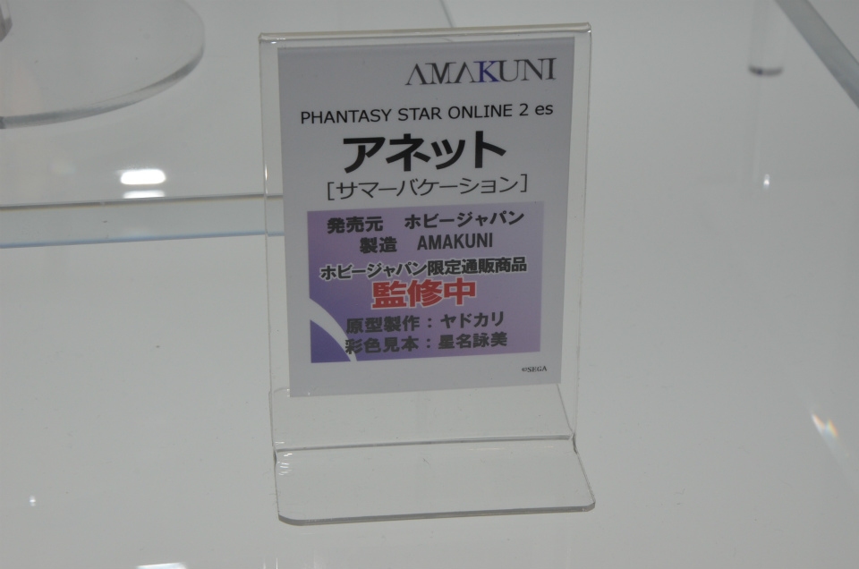 【WF2018夏】企業ブースで展示されていたフィギュアをフォトレポート！の画像846