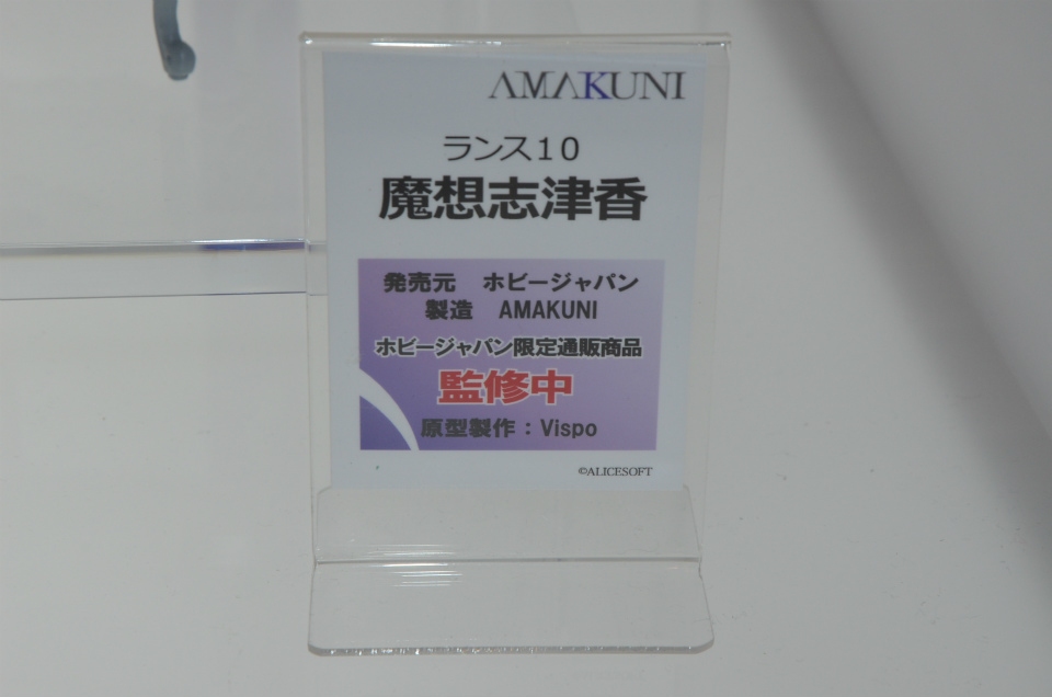 【WF2018夏】企業ブースで展示されていたフィギュアをフォトレポート！の画像847
