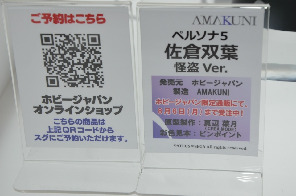 【WF2018夏】企業ブースで展示されていたフィギュアをフォトレポート！の画像850