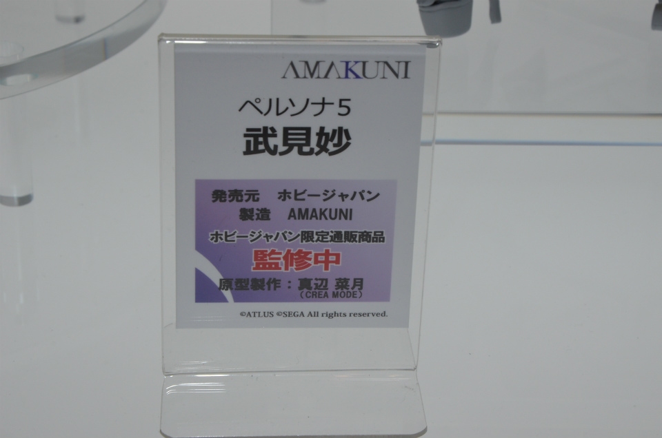 【WF2018夏】企業ブースで展示されていたフィギュアをフォトレポート！の画像851