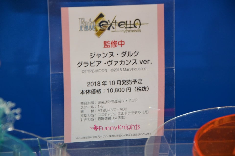 【WF2018夏】企業ブースで展示されていたフィギュアをフォトレポート！の画像86