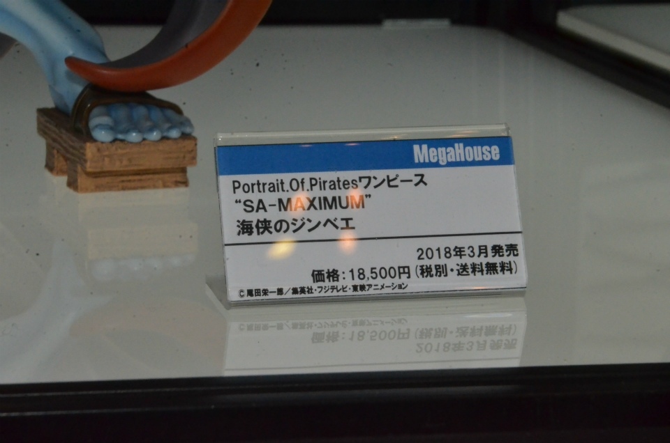 【WF2018夏】企業ブースで展示されていたフィギュアをフォトレポート！の画像870