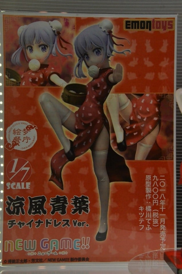 【WF2018夏】企業ブースで展示されていたフィギュアをフォトレポート！の画像88