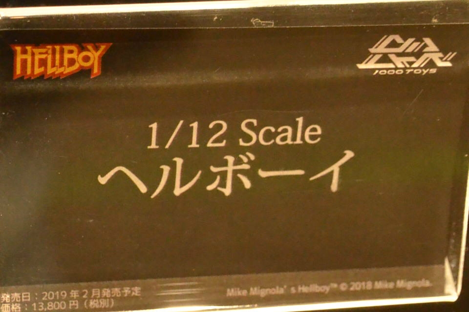 【WF2018夏】企業ブースで展示されていたフィギュアをフォトレポート！の画像896
