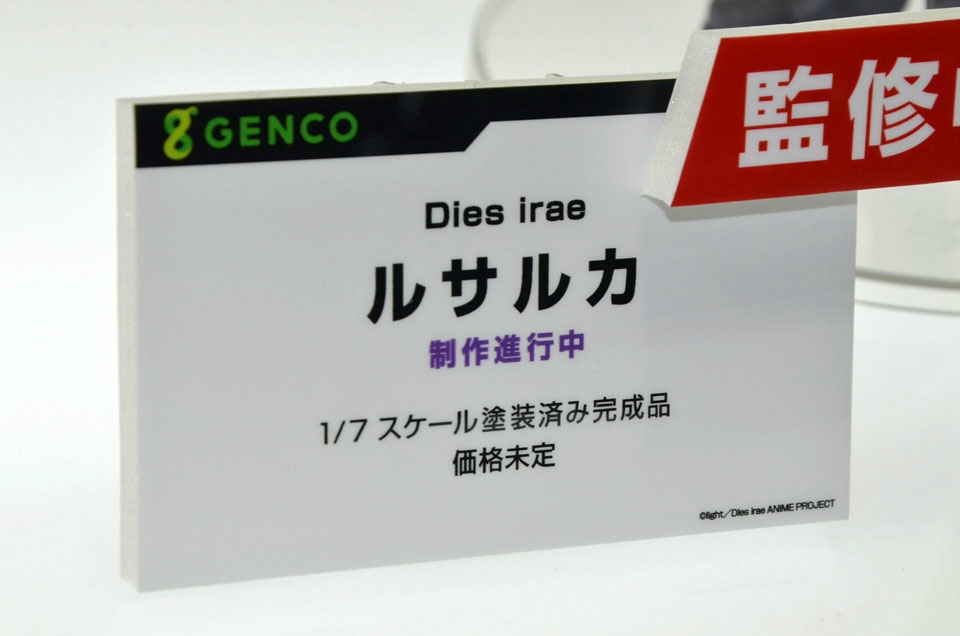 【WF2018夏】企業ブースで展示されていたフィギュアをフォトレポート！の画像901