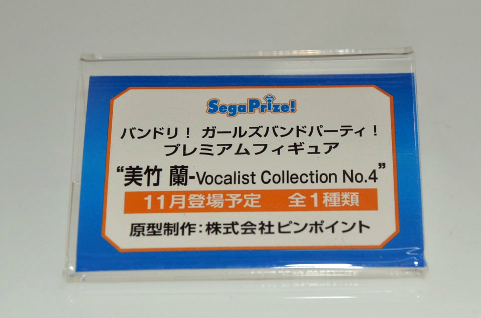 【WF2018夏】企業ブースで展示されていたフィギュアをフォトレポート！の画像910