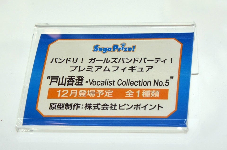 【WF2018夏】企業ブースで展示されていたフィギュアをフォトレポート！の画像913