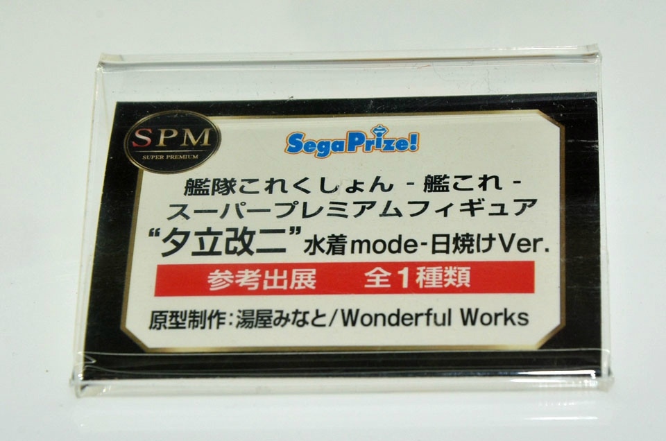 【WF2018夏】企業ブースで展示されていたフィギュアをフォトレポート！の画像929