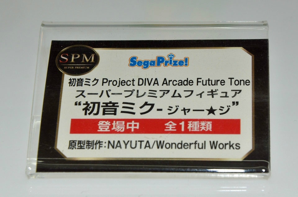【WF2018夏】企業ブースで展示されていたフィギュアをフォトレポート！の画像931