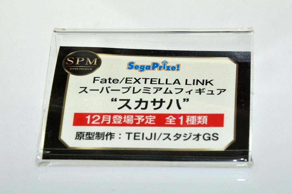 【WF2018夏】企業ブースで展示されていたフィギュアをフォトレポート！の画像938