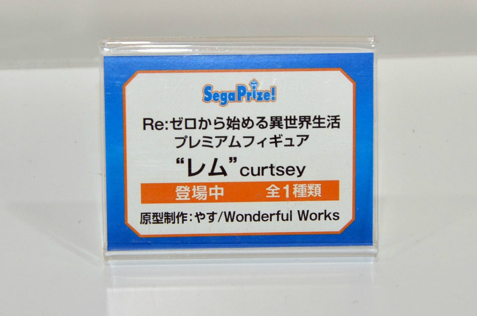 【WF2018夏】企業ブースで展示されていたフィギュアをフォトレポート！の画像952