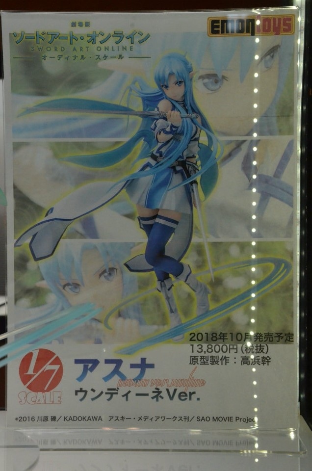 【WF2018夏】企業ブースで展示されていたフィギュアをフォトレポート！の画像96