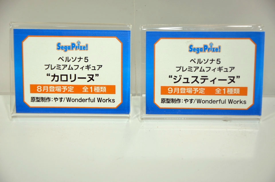【WF2018夏】企業ブースで展示されていたフィギュアをフォトレポート！の画像971