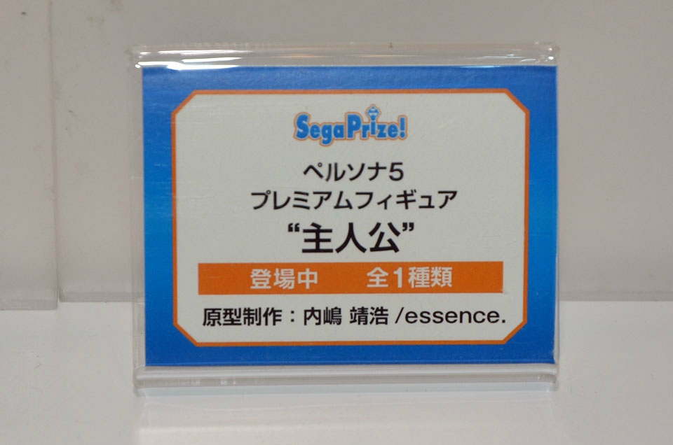 【WF2018夏】企業ブースで展示されていたフィギュアをフォトレポート！の画像974