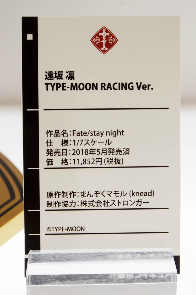【WF2018夏】企業ブースで展示されていたフィギュアをフォトレポート！の画像991