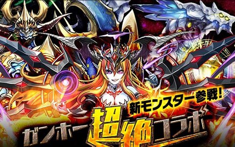 「サモンズボード」人気キャラクターがタイトルを越えて登場！「ガンホー超絶コラボ」が開催