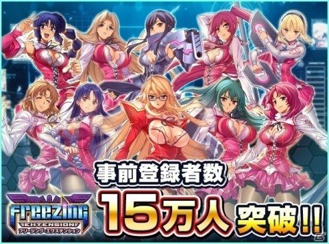 「フリージング エクステンション」作者・林達永さんと金光鉉さんのオフィシャルインタビューが公開！の画像1