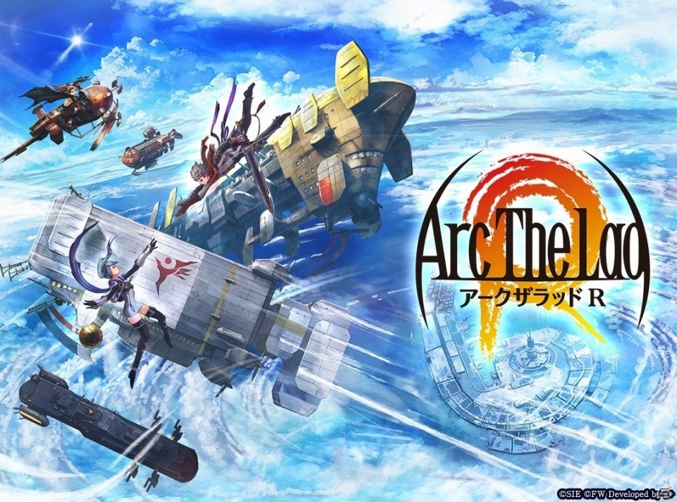 「アークザラッド2」より10年後の世界を描くiOS/Android「アークザラッド R」が発表！事前登録受付も開始の画像1
