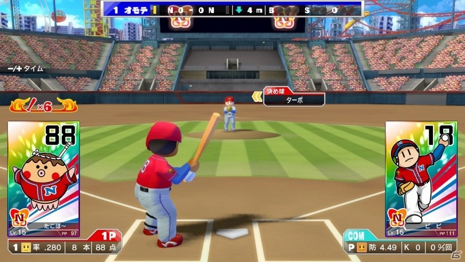 「プロ野球 ファミスタ エボリューション」たこぼ～選手が手に入る「築地銀だこ」とのコラボ情報が公開！の画像4