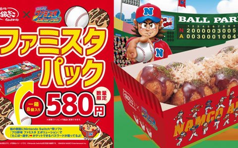 「プロ野球 ファミスタ エボリューション」たこぼ～選手が手に入る「築地銀だこ」とのコラボ情報が公開！