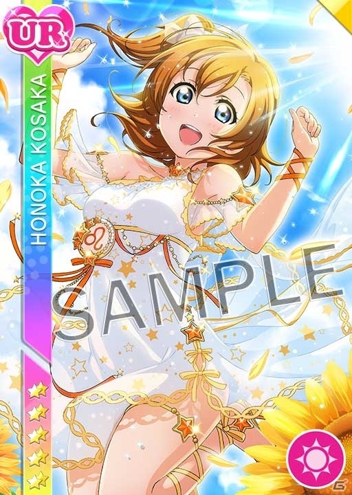 「ラブライブ！スクールアイドルフェスティバル」高坂穂乃果誕生日記念キャンペーンが開催！の画像5