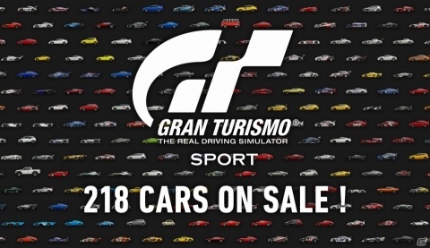 PS4「グランツーリスモSPORT」200台以上の車両のDLC発売！7月アップデートが配信開始の画像1