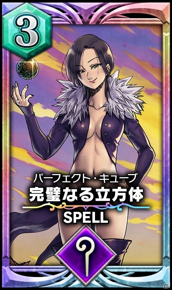 「サーヴァント オブ スローンズ」×「七つの大罪 戒めの復活」メリオダスたちゲスト使い魔の情報が公開！の画像4