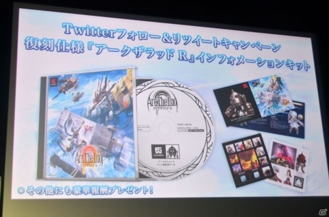 新たな主人公、ヒロインによって描かれる「アークザラッド R」はスマートフォンならではのシミュレーションバトルに！の画像38