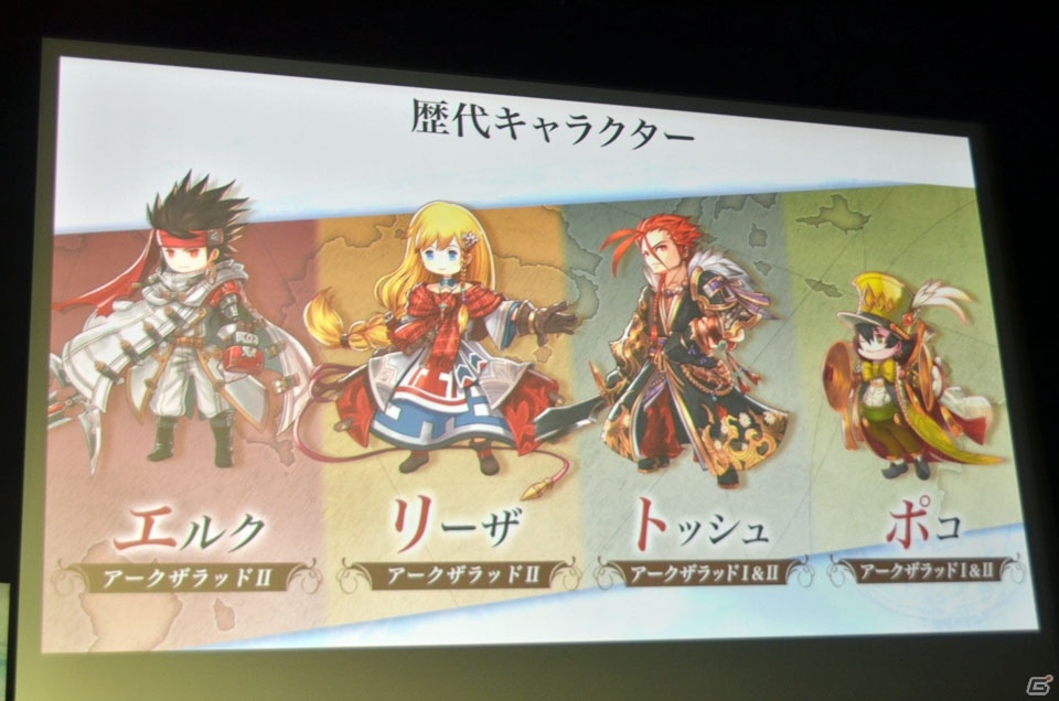 新たな主人公、ヒロインによって描かれる「アークザラッド R」はスマートフォンならではのシミュレーションバトルに！の画像12