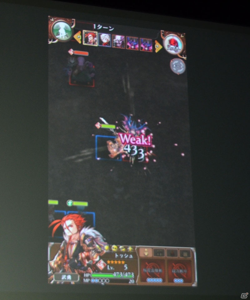 新たな主人公、ヒロインによって描かれる「アークザラッド R」はスマートフォンならではのシミュレーションバトルに！の画像18