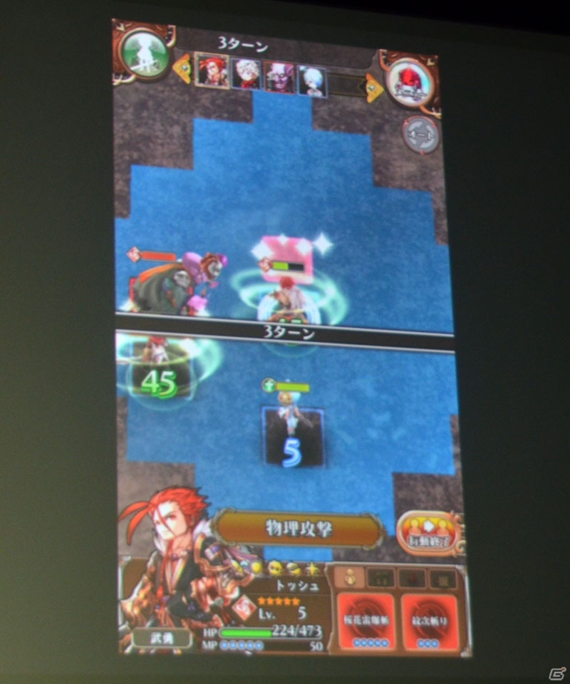 新たな主人公、ヒロインによって描かれる「アークザラッド R」はスマートフォンならではのシミュレーションバトルに！の画像20