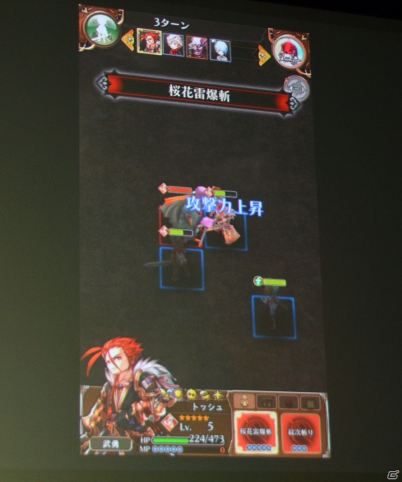 新たな主人公、ヒロインによって描かれる「アークザラッド R」はスマートフォンならではのシミュレーションバトルに！の画像21