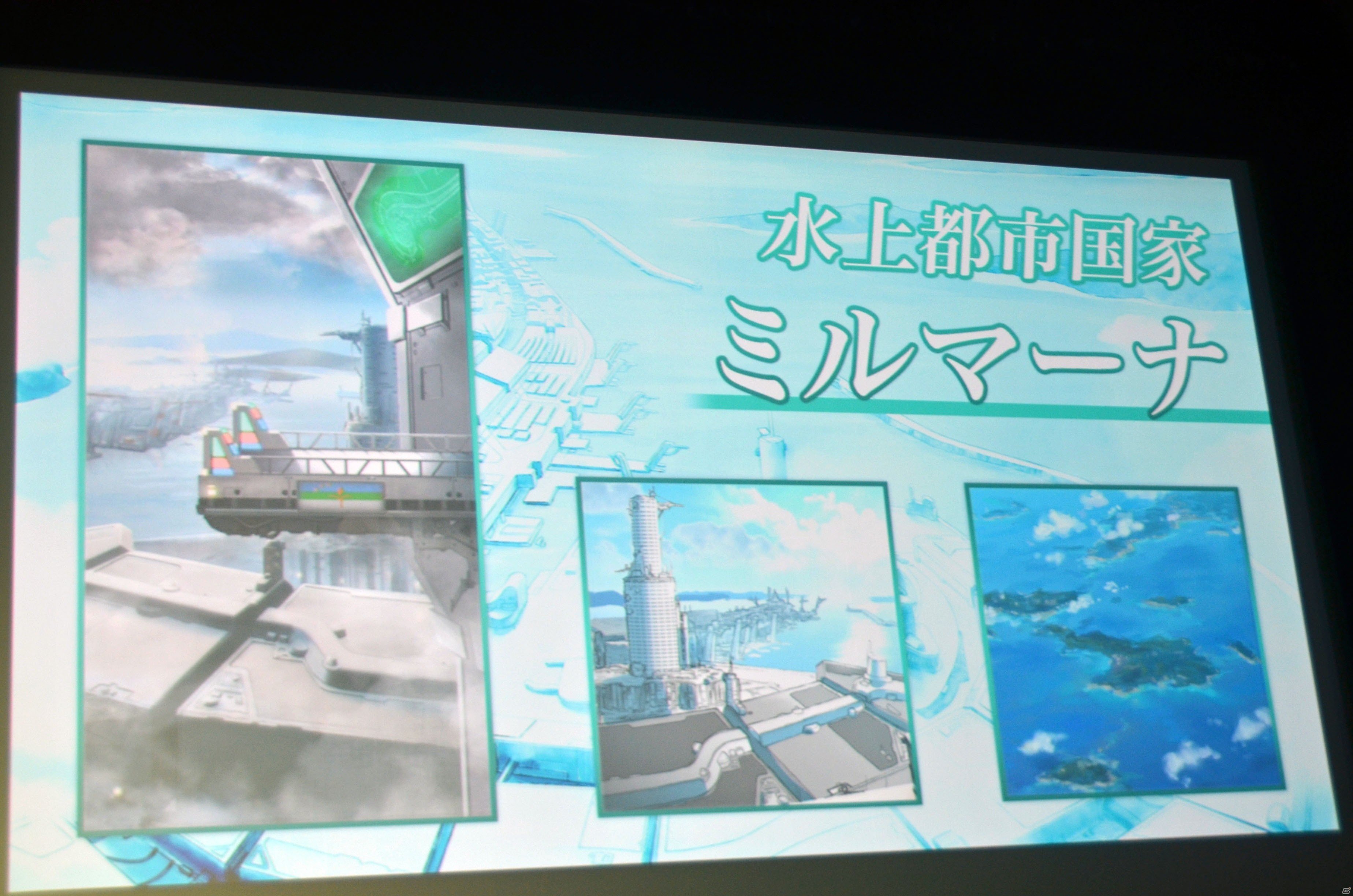 新たな主人公、ヒロインによって描かれる「アークザラッド R」はスマートフォンならではのシミュレーションバトルに！の画像9