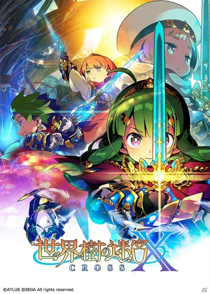 「クリスタル オブ リユニオン」にて「世界樹の迷宮 X」とのコラボが8月下旬より開催決定！の画像2