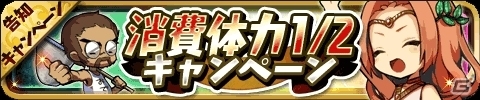 「ゆるドラシル」水着ガチャも開催される「夏休みキャンペーン」が実施！の画像12