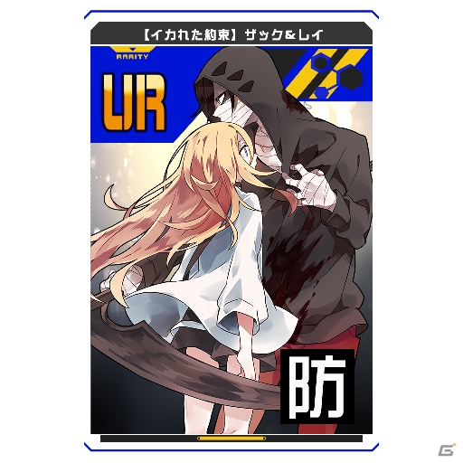 「#コンパス ～戦闘摂理解析システム～」にてアニメ「殺戮の天使」とのコラボが開始！の画像12