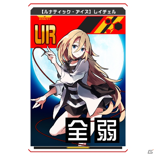「#コンパス ～戦闘摂理解析システム～」にてアニメ「殺戮の天使」とのコラボが開始！の画像13