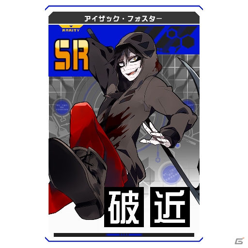 「#コンパス ～戦闘摂理解析システム～」にてアニメ「殺戮の天使」とのコラボが開始！の画像15