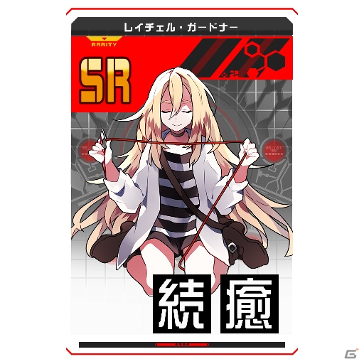 「#コンパス ～戦闘摂理解析システム～」にてアニメ「殺戮の天使」とのコラボが開始！の画像16