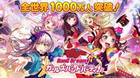 「バンドリ！ ガールズバンドパーティ！」ユーザー数が全世界1000万人を突破！スターがもらえる記念キャンペーン実施の画像1