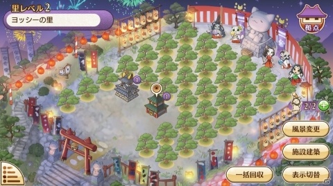 ねこまみれ戦国RPG「のぶニャがの野望 ニャぷり！」のプレイレポートをお届け！の画像16