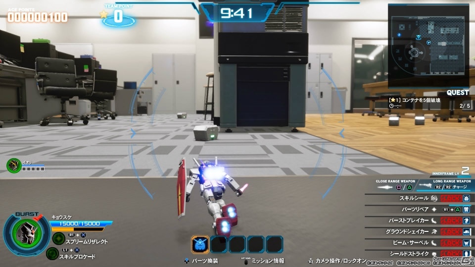 【「New ガンダムブレイカー」発売記念特集】前編：「ガンダムブレイカー」はどう生まれ変わったのか？の画像10