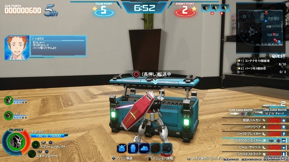 【「New ガンダムブレイカー」発売記念特集】前編：「ガンダムブレイカー」はどう生まれ変わったのか？の画像13