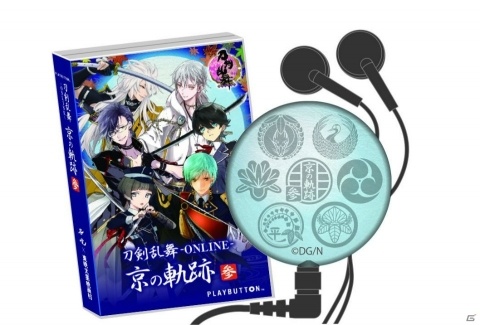 京都での「刀剣乱舞-ONLINE-」スタンプラリー第3弾が9月29日より開催！の画像5